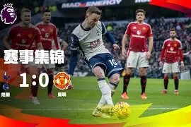 Kaiyun中国官网-意甲倒计时；广州队冲刺阶段门线救险；细节引发关注；信心回归；纪律约束更严格的简单介绍